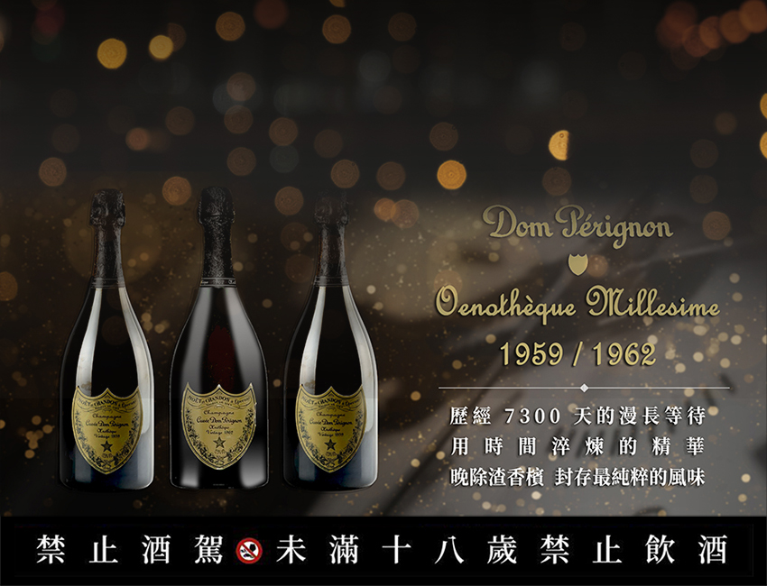 香檳王原裝木盒香檳套組